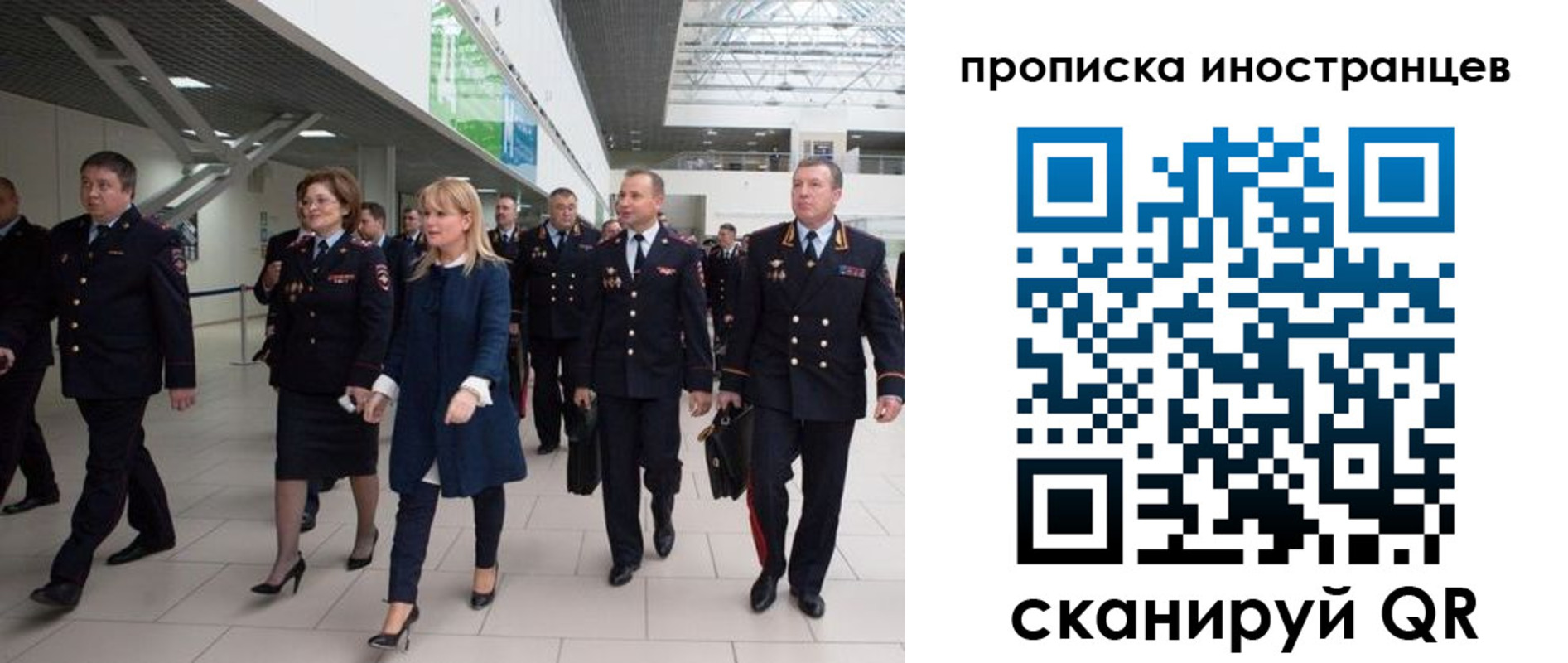 временная регистрация 2025 в Пушкино