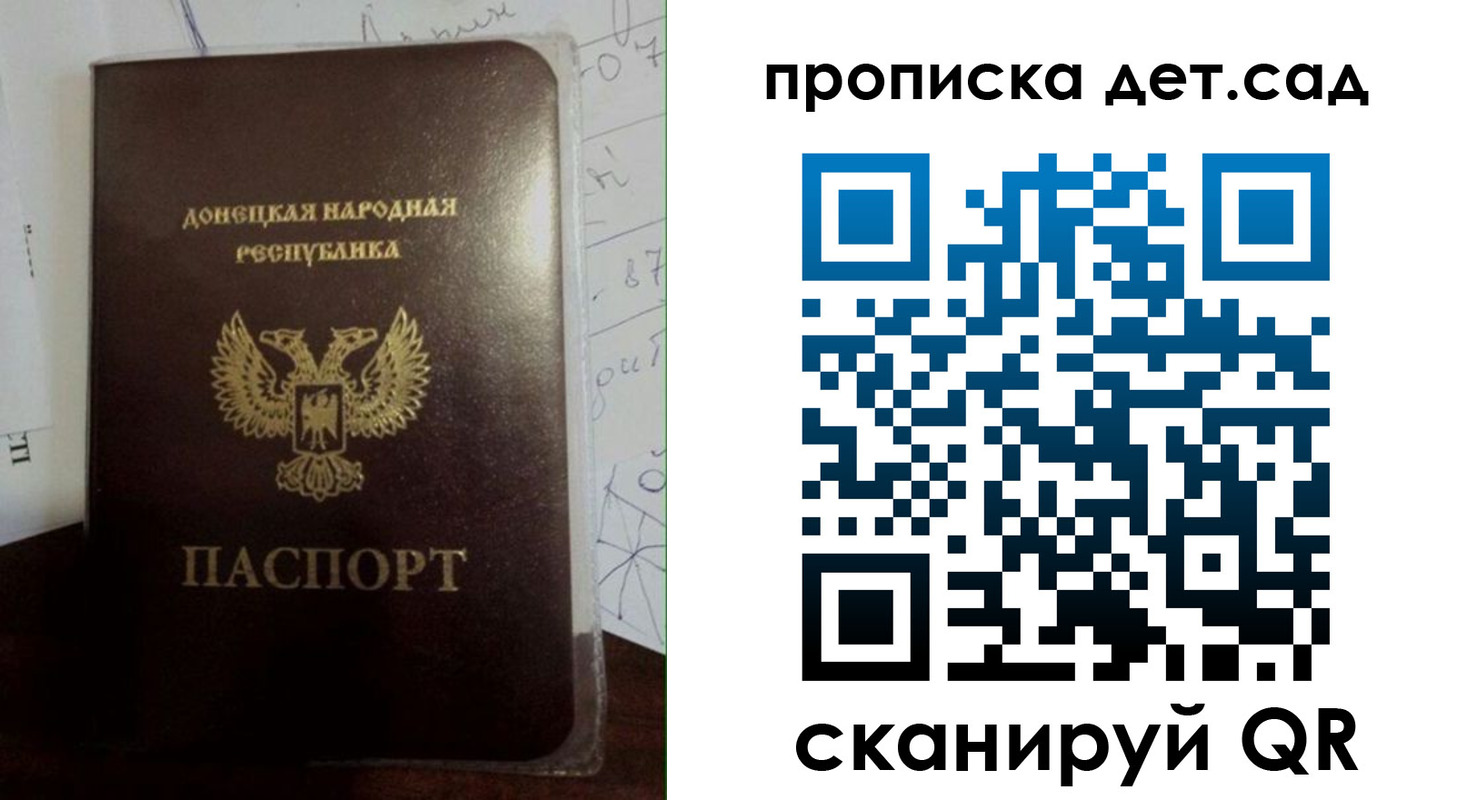 форма 3 в Пушкино