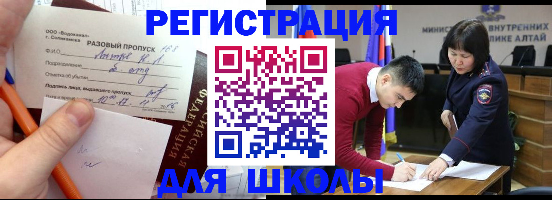 форма 3 в Пушкино